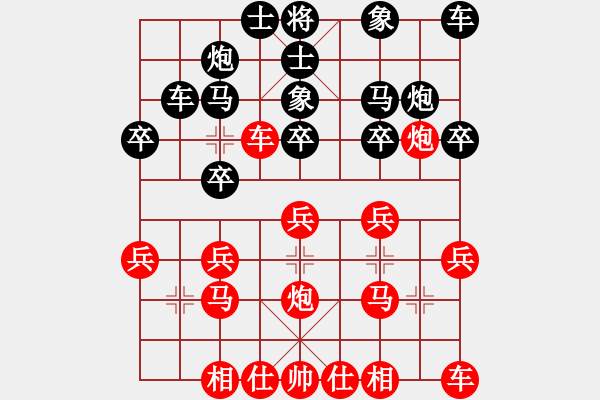 象棋棋譜圖片：第8輪 孫勇宏先勝叢躍進(jìn) - 步數(shù)：20 