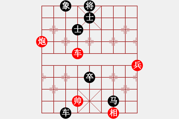 象棋棋谱图片：林军辉(5r)-负-何亮亮(5r) - 步数：110 