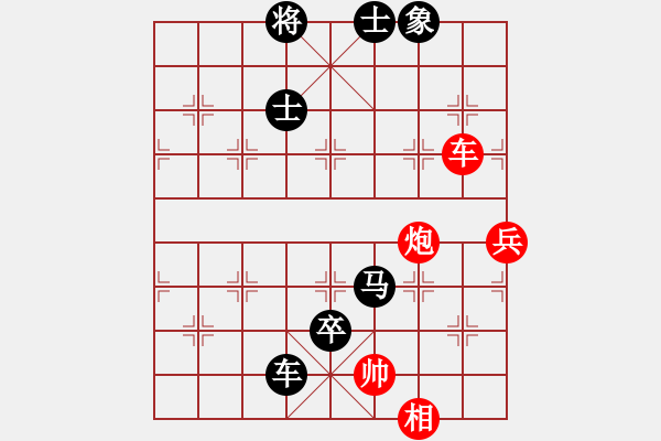 象棋棋谱图片：林军辉(5r)-负-何亮亮(5r) - 步数：130 