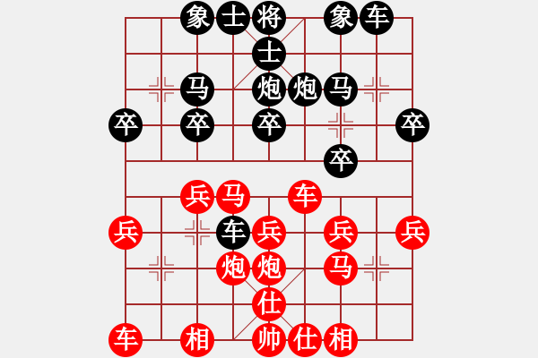 象棋棋谱图片：林军辉(5r)-负-何亮亮(5r) - 步数：20 
