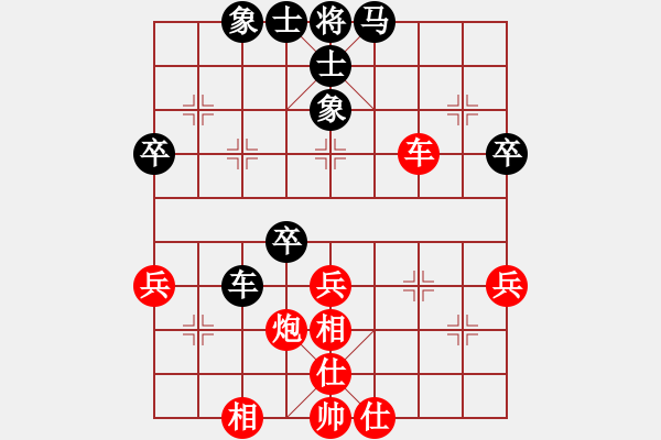 象棋棋谱图片：林军辉(5r)-负-何亮亮(5r) - 步数：50 