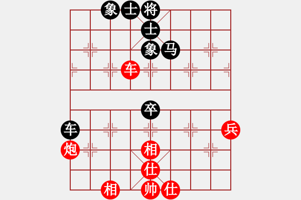 象棋棋谱图片：林军辉(5r)-负-何亮亮(5r) - 步数：60 
