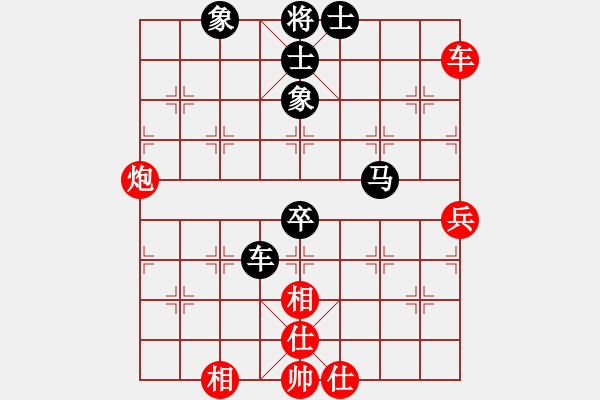 象棋棋谱图片：林军辉(5r)-负-何亮亮(5r) - 步数：70 