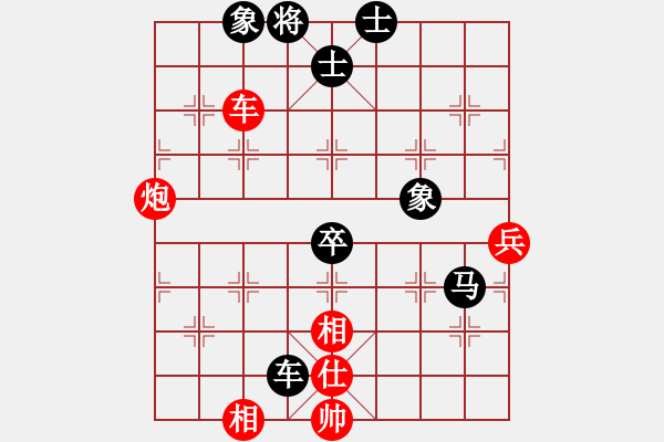 象棋棋谱图片：林军辉(5r)-负-何亮亮(5r) - 步数：80 