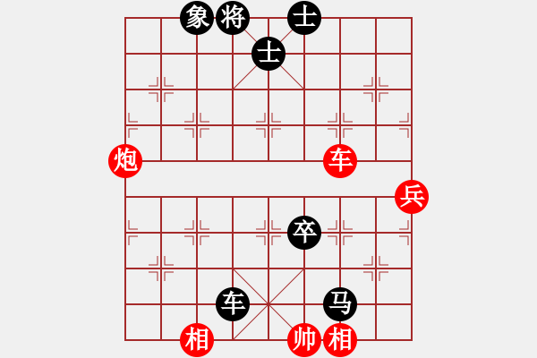 象棋棋谱图片：林军辉(5r)-负-何亮亮(5r) - 步数：90 