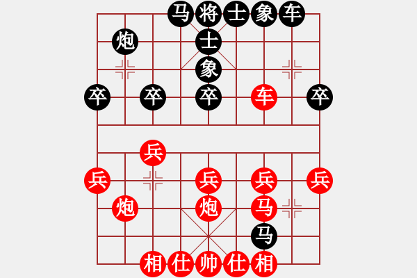 象棋棋譜圖片：下棋下棋(9段)-和-矮腳虎王英(5段)中炮過河車互進(jìn)七兵對屏風(fēng)馬左馬盤河 紅七路馬對黑飛右象 - 步數(shù)：30 