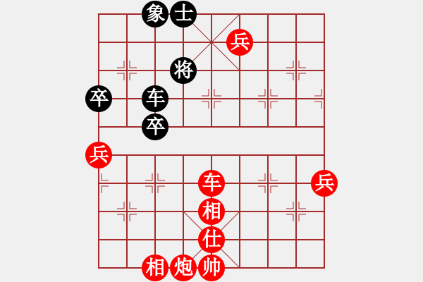 象棋棋譜圖片：密山過宮炮(7段)-勝-雪擁蘭關(guān)(8段) - 步數(shù)：109 