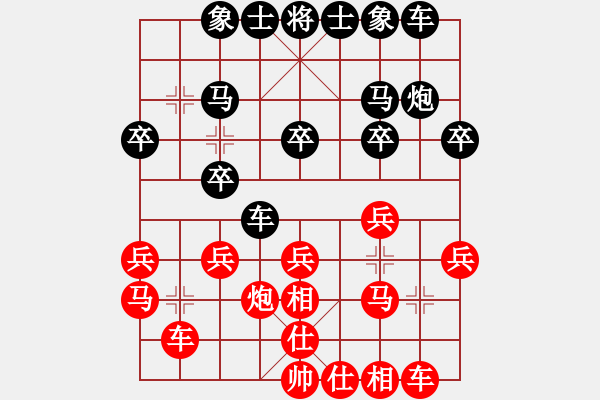 象棋棋譜圖片：密山過宮炮(7段)-勝-雪擁蘭關(guān)(8段) - 步數(shù)：20 