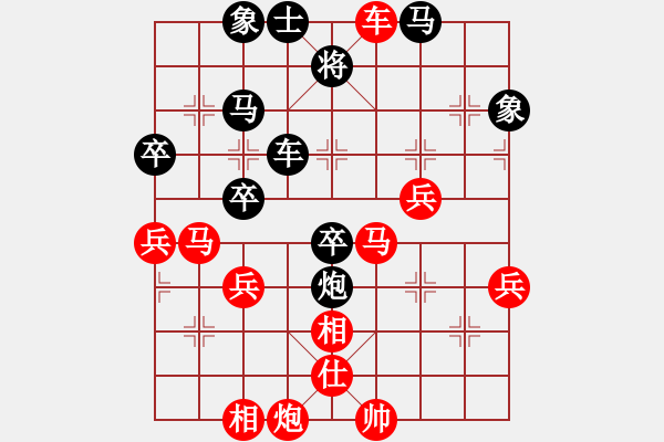 象棋棋譜圖片：密山過宮炮(7段)-勝-雪擁蘭關(guān)(8段) - 步數(shù)：70 