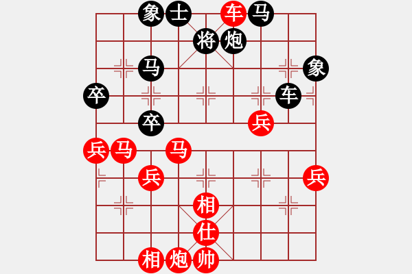 象棋棋譜圖片：密山過宮炮(7段)-勝-雪擁蘭關(guān)(8段) - 步數(shù)：80 