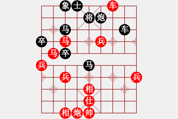 象棋棋譜圖片：密山過宮炮(7段)-勝-雪擁蘭關(guān)(8段) - 步數(shù)：90 