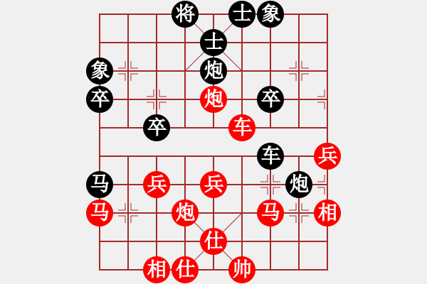 象棋棋譜圖片：龍門(mén)★芳棋[893812128] -VS- 88888888[2631793374] - 步數(shù)：40 