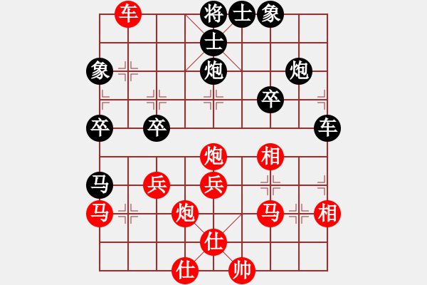 象棋棋譜圖片：龍門(mén)★芳棋[893812128] -VS- 88888888[2631793374] - 步數(shù)：53 