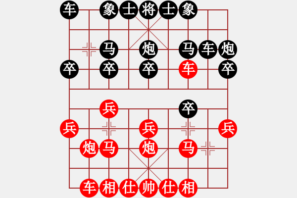 象棋棋譜圖片：春滿人間(日帥)-負-梅花雨(日帥) - 步數：20 