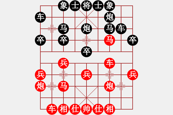 象棋棋譜圖片：春滿人間(日帥)-負-梅花雨(日帥) - 步數：30 