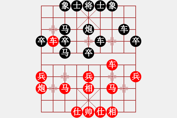 象棋棋譜圖片：春滿人間(日帥)-負-梅花雨(日帥) - 步數：40 