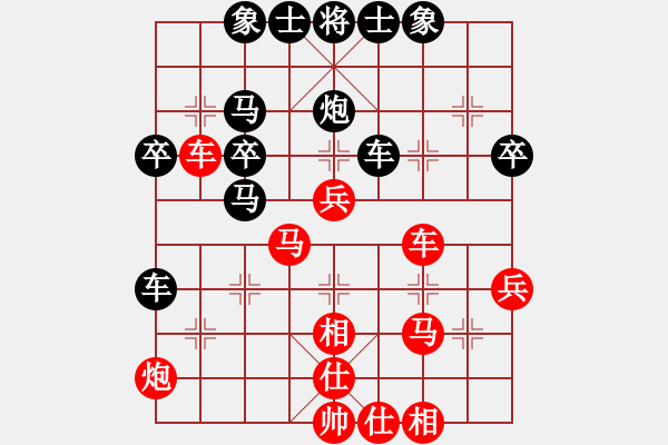 象棋棋譜圖片：春滿人間(日帥)-負-梅花雨(日帥) - 步數：50 