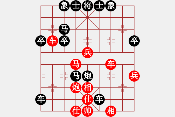 象棋棋譜圖片：春滿人間(日帥)-負-梅花雨(日帥) - 步數：60 