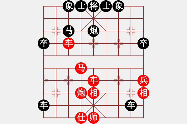 象棋棋譜圖片：春滿人間(日帥)-負-梅花雨(日帥) - 步數：70 