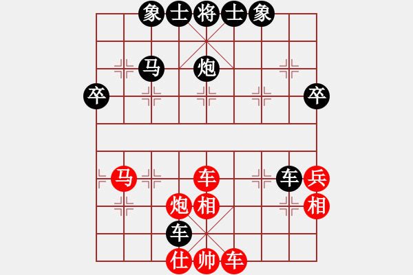 象棋棋譜圖片：春滿人間(日帥)-負-梅花雨(日帥) - 步數：76 