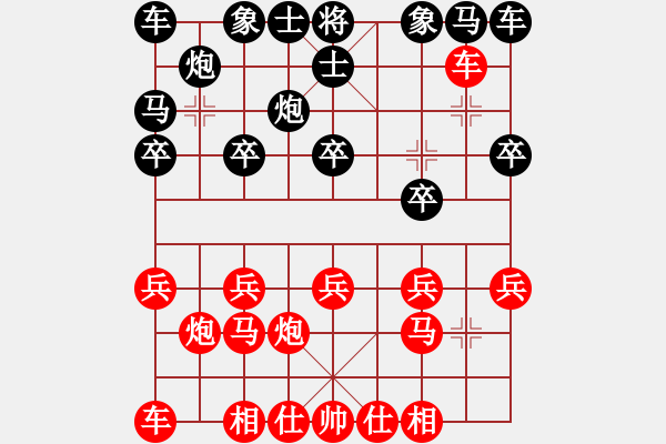 象棋棋譜圖片：池中清水[紅先勝] -VS- 猛將掛帥[黑]！?。∵^宮炮局 - 步數(shù)：10 