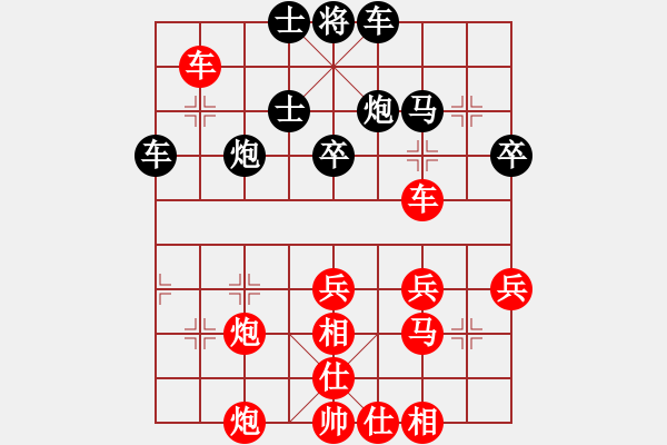 象棋棋譜圖片：池中清水[紅先勝] -VS- 猛將掛帥[黑]?。?！過宮炮局 - 步數(shù)：50 