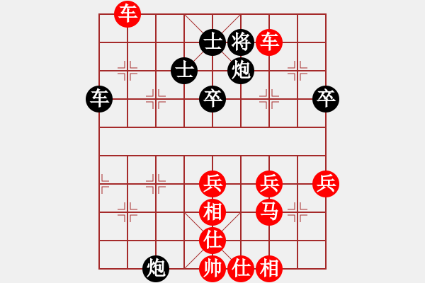 象棋棋譜圖片：池中清水[紅先勝] -VS- 猛將掛帥[黑]！??！過宮炮局 - 步數(shù)：59 