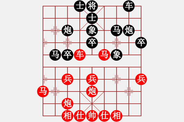 象棋棋譜圖片：名名(9段)-勝-長(zhǎng)空之劍(9段) - 步數(shù)：30 