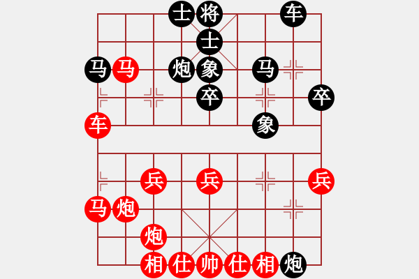 象棋棋譜圖片：名名(9段)-勝-長(zhǎng)空之劍(9段) - 步數(shù)：40 