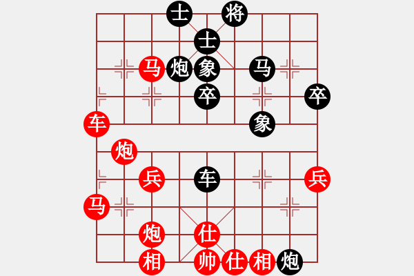 象棋棋譜圖片：名名(9段)-勝-長(zhǎng)空之劍(9段) - 步數(shù)：50 