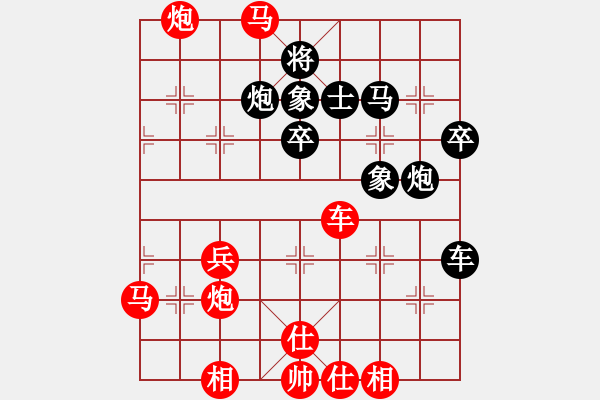 象棋棋譜圖片：名名(9段)-勝-長(zhǎng)空之劍(9段) - 步數(shù)：60 