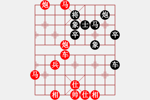 象棋棋譜圖片：名名(9段)-勝-長(zhǎng)空之劍(9段) - 步數(shù)：69 