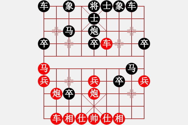 象棋棋譜圖片：花天劍(2段)-勝-象棋居士(3段) - 步數(shù)：30 