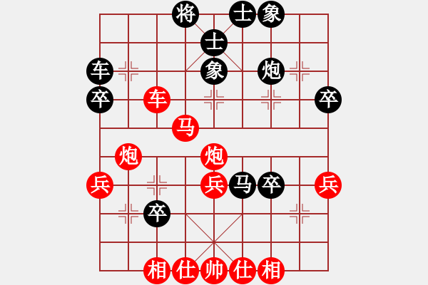 象棋棋譜圖片：花天劍(2段)-勝-象棋居士(3段) - 步數(shù)：47 