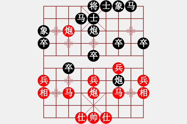 象棋棋譜圖片：第三章 近代列炮一左炮封車轉(zhuǎn)列炮 第四節(jié) 紅進(jìn)正馬不進(jìn)七兵式 互進(jìn)正馬過河炮（二） - 步數(shù)：30 