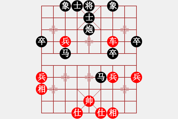 象棋棋譜圖片：呂胡 - 步數(shù)：60 