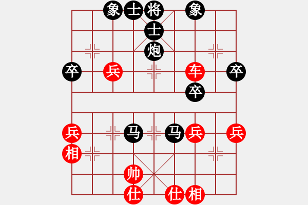 象棋棋譜圖片：呂胡 - 步數(shù)：62 