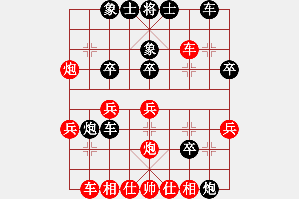 象棋棋譜圖片：第十屆千島杯第七輪：晉江陳清潑先負(fù)福建鄭伙添 - 步數(shù)：30 