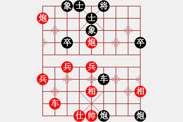 象棋棋谱图片：第十届千岛杯第七轮：晋江陈清泼先负福建郑伙添 - 步数：50 