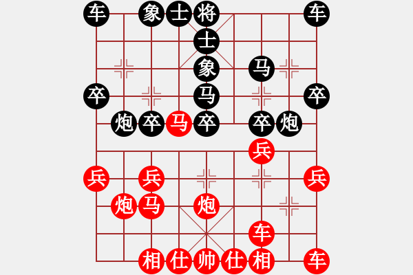 象棋棋譜圖片：伊蓮[紅] -VS- ★龍口浪子★[黑](3) - 步數(shù)：20 