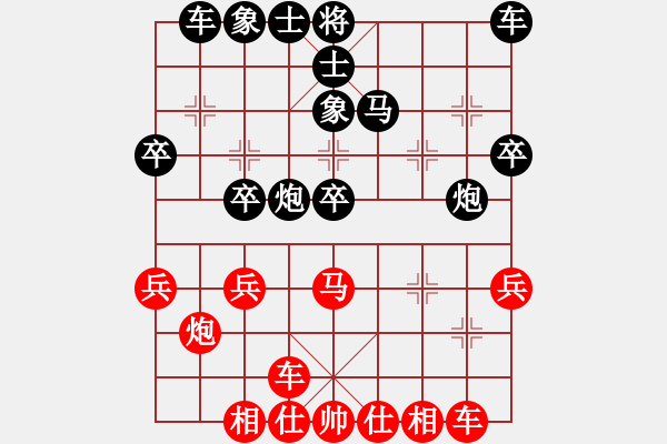 象棋棋譜圖片：伊蓮[紅] -VS- ★龍口浪子★[黑](3) - 步數(shù)：30 