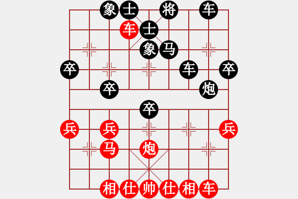 象棋棋譜圖片：伊蓮[紅] -VS- ★龍口浪子★[黑](3) - 步數(shù)：40 