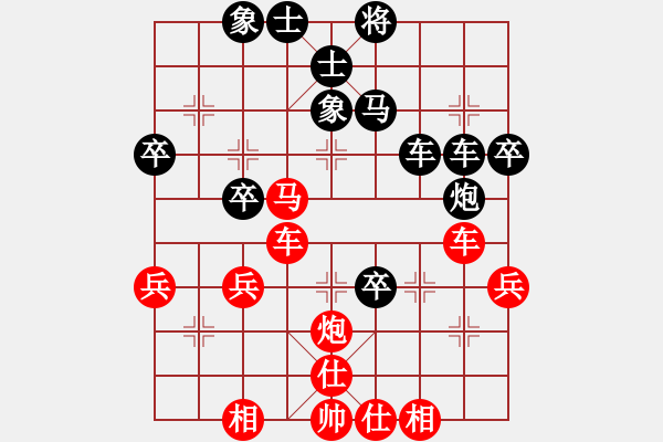 象棋棋譜圖片：伊蓮[紅] -VS- ★龍口浪子★[黑](3) - 步數(shù)：50 