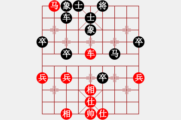 象棋棋譜圖片：伊蓮[紅] -VS- ★龍口浪子★[黑](3) - 步數(shù)：62 