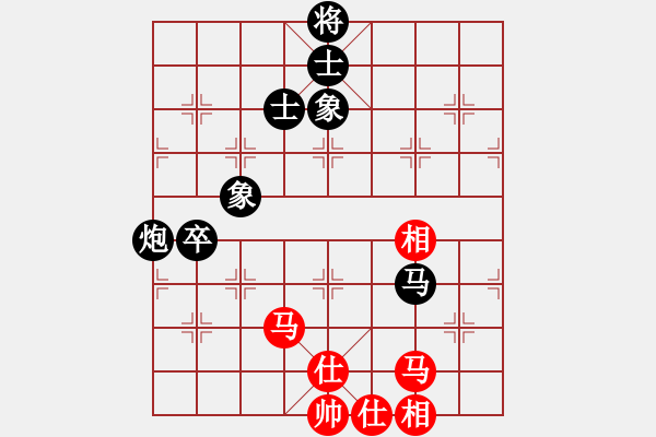 象棋棋譜圖片：仙人指路轉(zhuǎn)斗列炮（黑勝） - 步數(shù)：100 