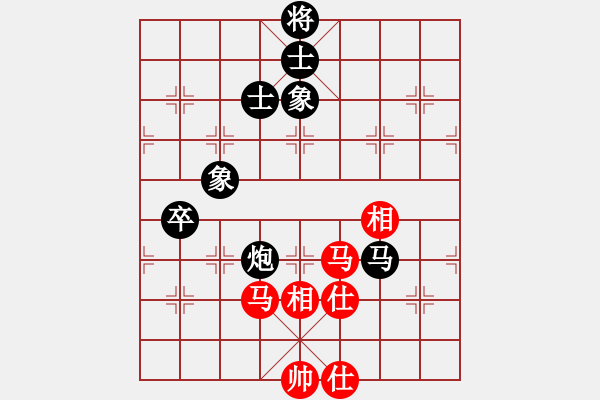 象棋棋譜圖片：仙人指路轉(zhuǎn)斗列炮（黑勝） - 步數(shù)：110 