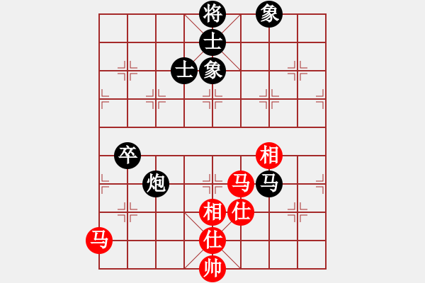 象棋棋譜圖片：仙人指路轉(zhuǎn)斗列炮（黑勝） - 步數(shù)：120 