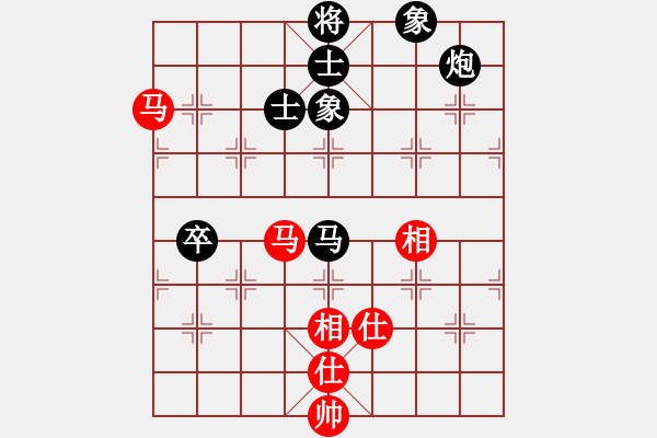 象棋棋譜圖片：仙人指路轉(zhuǎn)斗列炮（黑勝） - 步數(shù)：130 