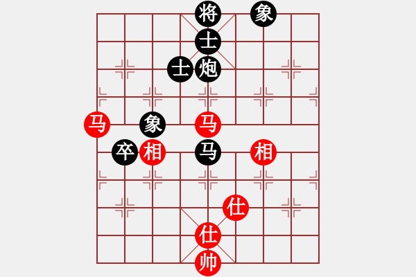 象棋棋譜圖片：仙人指路轉(zhuǎn)斗列炮（黑勝） - 步數(shù)：140 