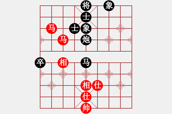 象棋棋譜圖片：仙人指路轉(zhuǎn)斗列炮（黑勝） - 步數(shù)：150 